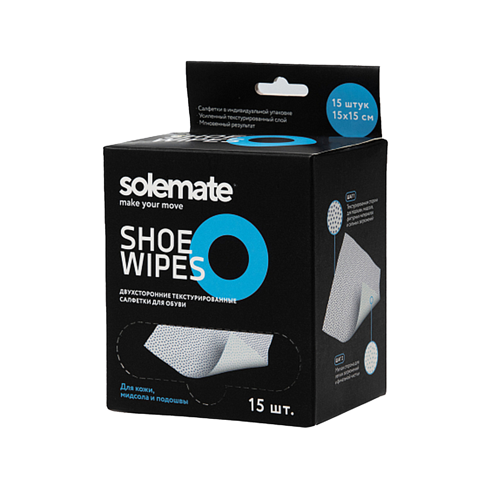 Салфетки Solemate