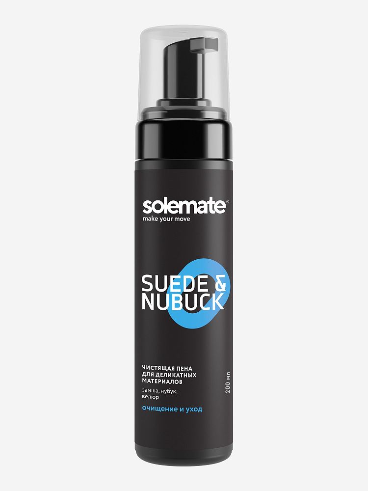 Средство по уходу Solemate