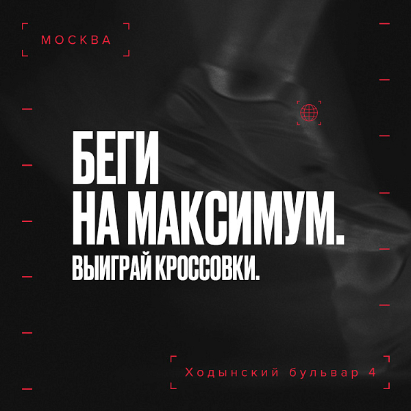 Купить кроссовки и спортивную одежду в официальном интернет-магазине ...